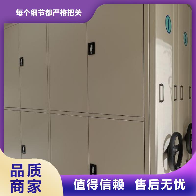 手摇文件密集柜-视频-手摇文件密集柜|四川省雅安市|石棉|名山|资阳|成都|南充|宜宾|内江|绵阳|广元