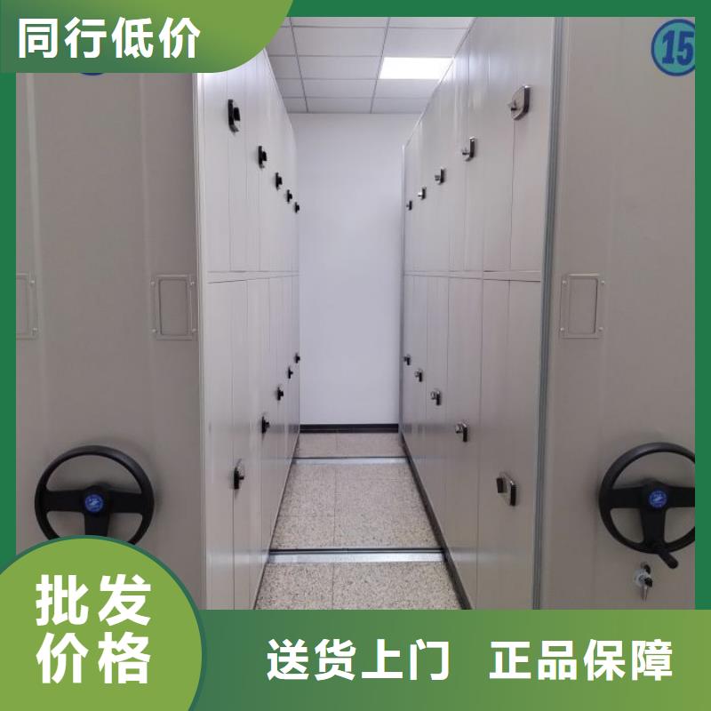 手摇文件密集柜-视频-手摇文件密集柜(鑫康)覆盖地域湖南省益阳市沅江|南县|张家界|永州|郴州|常德|衡阳