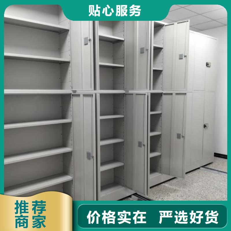 手摇文件密集柜-视频-手摇文件密集柜(鑫康)覆盖地域湖南省益阳市沅江|南县|张家界|永州|郴州|常德|衡阳