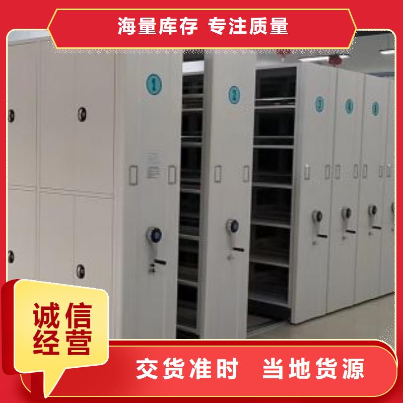 手摇文件密集柜-视频-黑龙江省绥化市鑫康手摇文件密集柜可服务区域肇东|北林|哈尔滨|鹤岗|齐齐哈尔|大庆|牡丹江|佳木斯|大兴安岭等