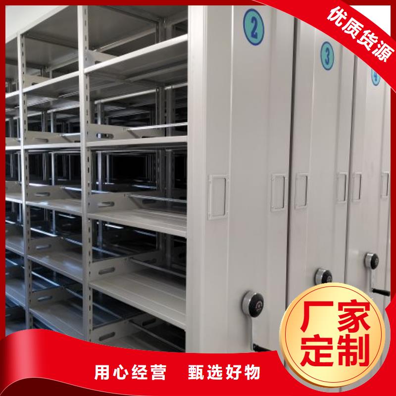 采购商【鑫康】档案手摇密集架
