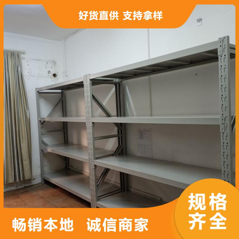 手摇文件密集柜-视频-黑龙江省绥化市鑫康手摇文件密集柜可服务区域肇东|北林|哈尔滨|鹤岗|齐齐哈尔|大庆|牡丹江|佳木斯|大兴安岭等