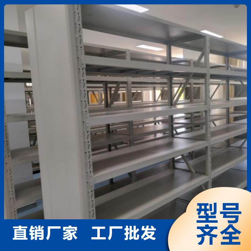 采购商【鑫康】档案手摇密集架