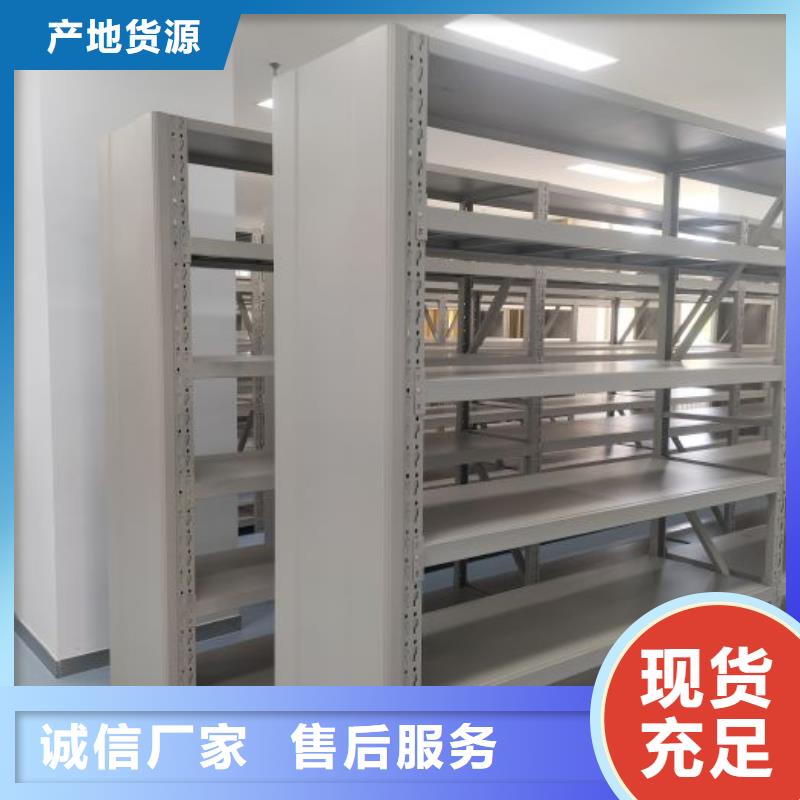 手摇文件密集柜-视频-手摇文件密集柜(鑫康)覆盖地域湖南省益阳市沅江|南县|张家界|永州|郴州|常德|衡阳