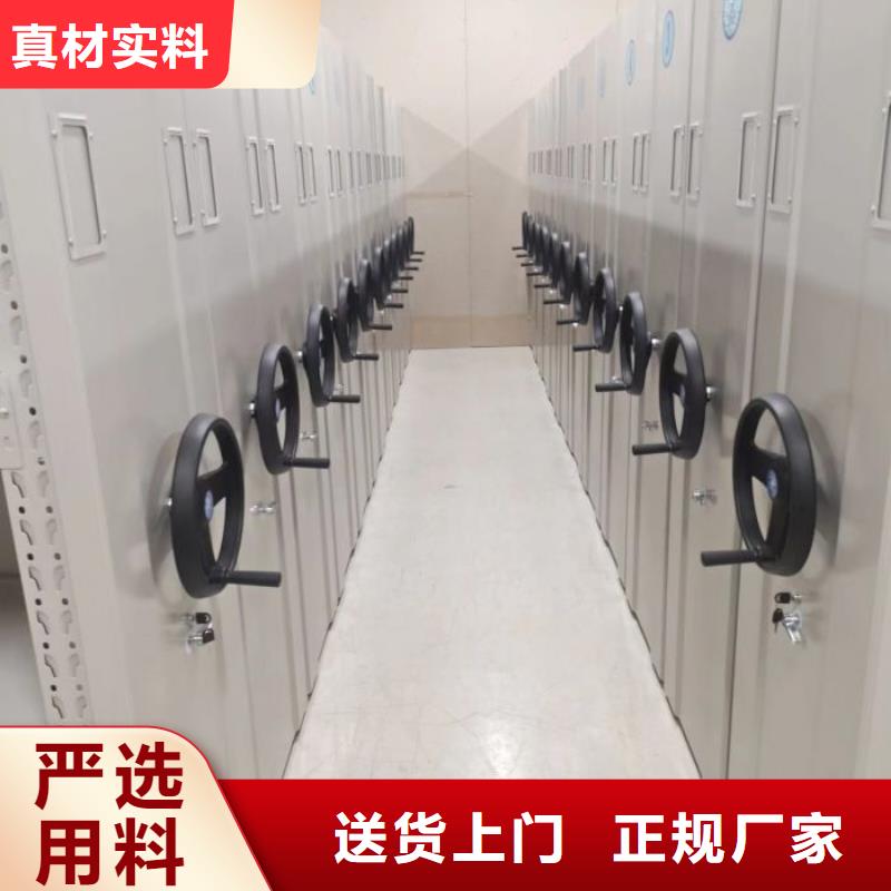 手摇文件密集柜-视频-手摇文件密集柜(鑫康)覆盖地域湖南省益阳市沅江|南县|张家界|永州|郴州|常德|衡阳