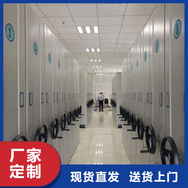 手摇文件密集柜-视频-手摇文件密集柜|四川省雅安市|石棉|名山|资阳|成都|南充|宜宾|内江|绵阳|广元