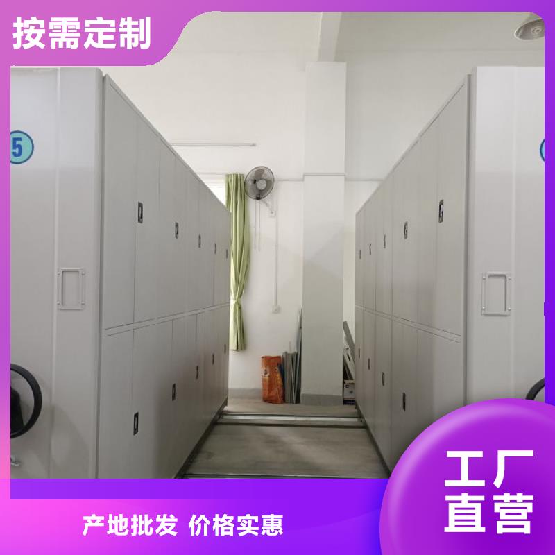 手摇文件密集柜-视频-山东省枣庄市鑫康手摇文件密集柜可服务区域峄城|薛城|滨州|莱芜|济南|聊城等