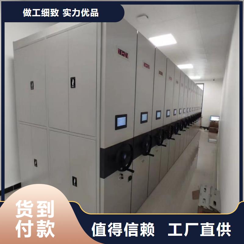 手摇文件密集柜-视频-山东省枣庄市鑫康手摇文件密集柜可服务区域峄城|薛城|滨州|莱芜|济南|聊城等