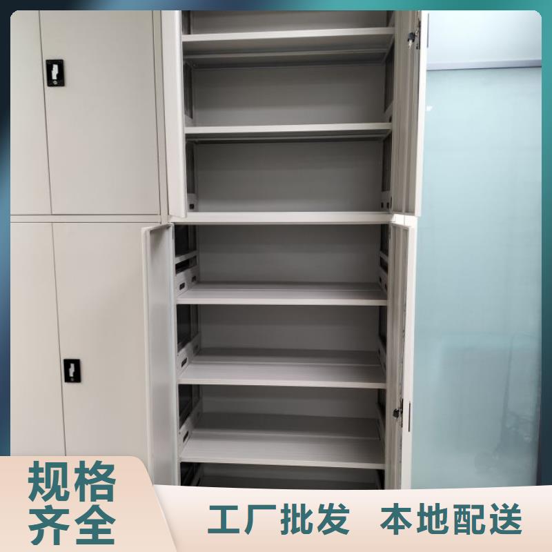 手摇文件密集柜-视频-手摇文件密集柜(鑫康)覆盖地域湖南省益阳市沅江|南县|张家界|永州|郴州|常德|衡阳