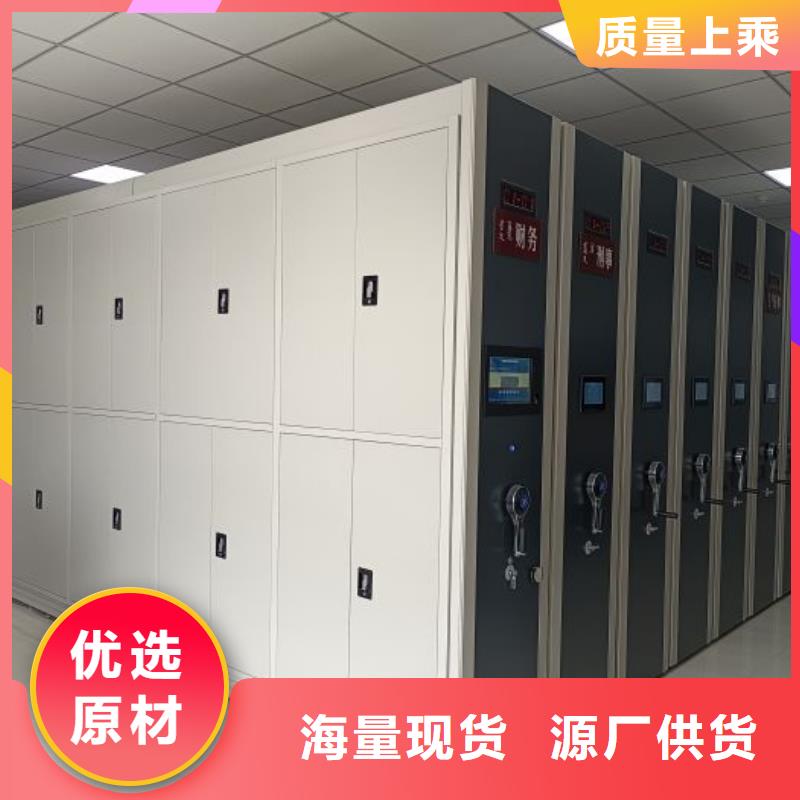 采购商【鑫康】档案手摇密集架
