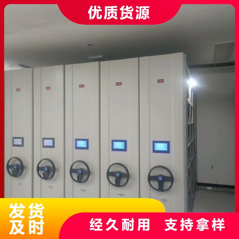 洽谈业务【鑫康】三柱式密集架