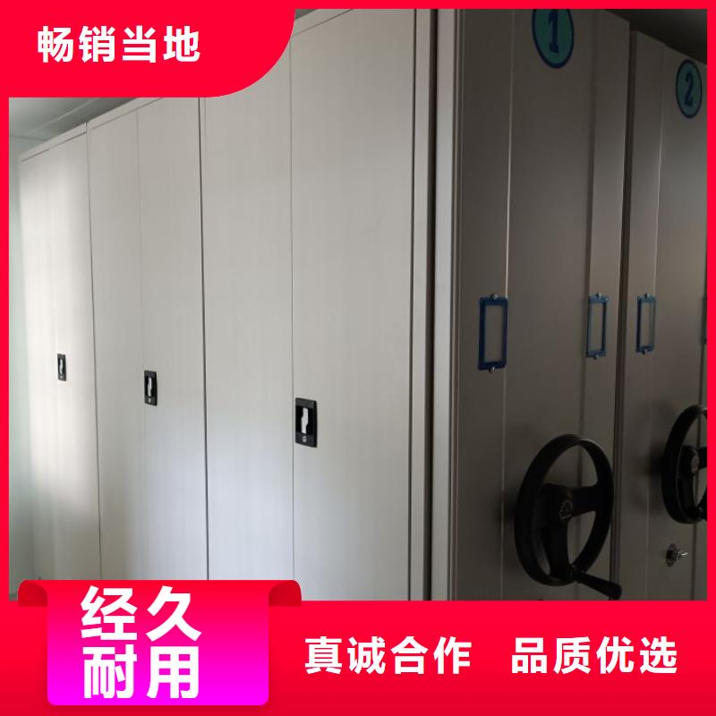 手摇文件密集柜-视频-海东|玉树|西宁|海北|黄南鑫康手摇文件密集柜_ 鑫康移动密集柜智能密集架文件柜生产厂家(果洛市分公司)