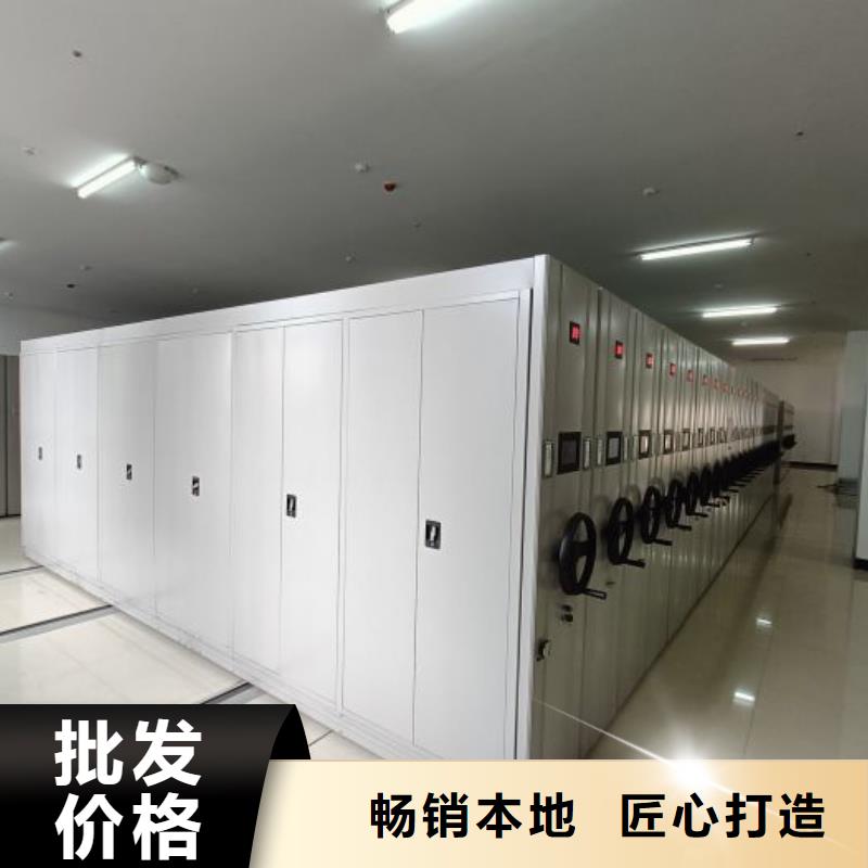 手摇文件密集柜-视频-手摇文件密集柜|牡丹江市|宁安|海林|黑河|齐齐哈尔|大兴安岭|哈尔滨|绥化|大庆|鹤岗