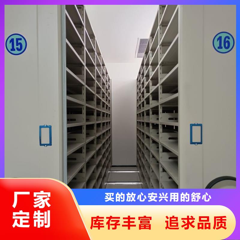 做预算【鑫康】档案室用移动密集柜