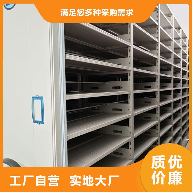 行业跟随技术发展趋势【鑫康】钢质密集柜