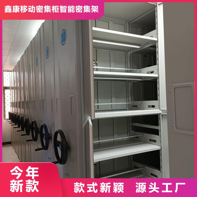 代理价【鑫康】屯昌县樟木密集柜