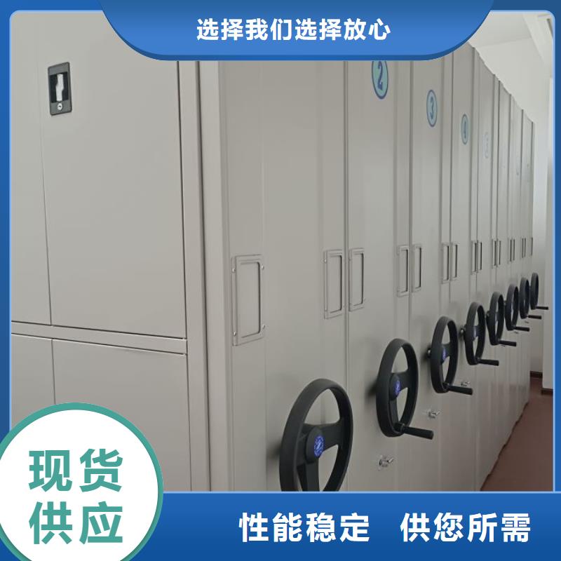 代理商【鑫康】图书室智能密集书架