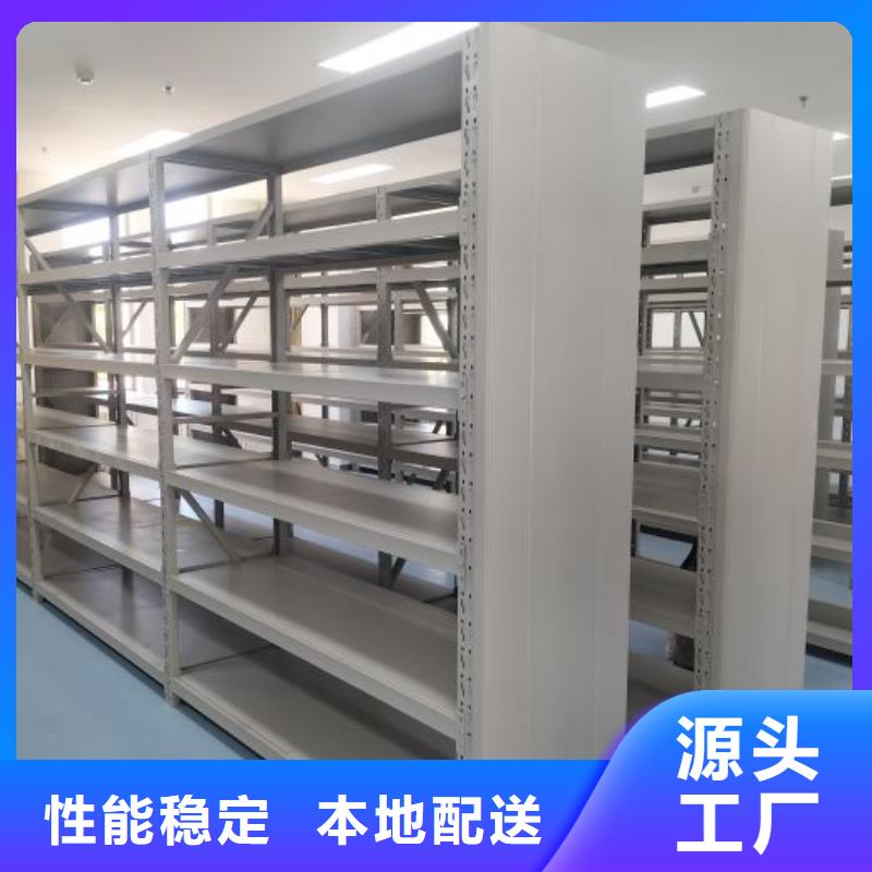 代理商【鑫康】图书室智能密集书架