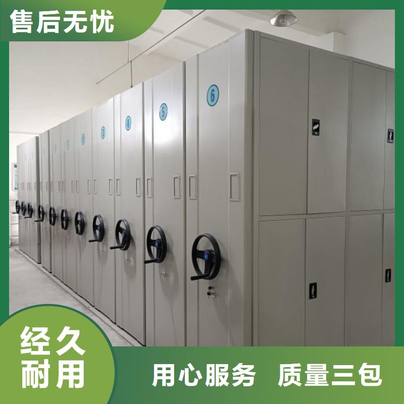 手摇文件密集柜-视频-海东|玉树|西宁|海北|黄南鑫康手摇文件密集柜_ 鑫康移动密集柜智能密集架文件柜生产厂家(果洛市分公司)