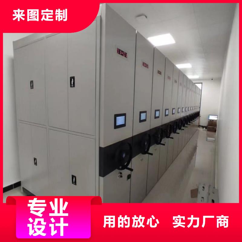 手摇文件密集柜-视频-手摇文件密集柜|牡丹江市|宁安|海林|黑河|齐齐哈尔|大兴安岭|哈尔滨|绥化|大庆|鹤岗