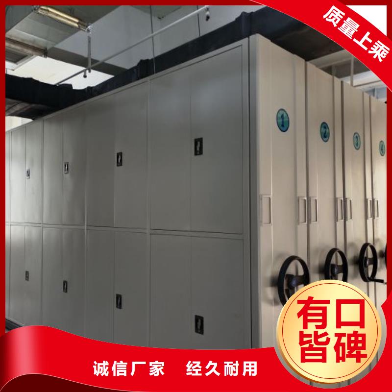 手摇文件密集柜-视频-手摇文件密集柜|牡丹江市|宁安|海林|黑河|齐齐哈尔|大兴安岭|哈尔滨|绥化|大庆|鹤岗