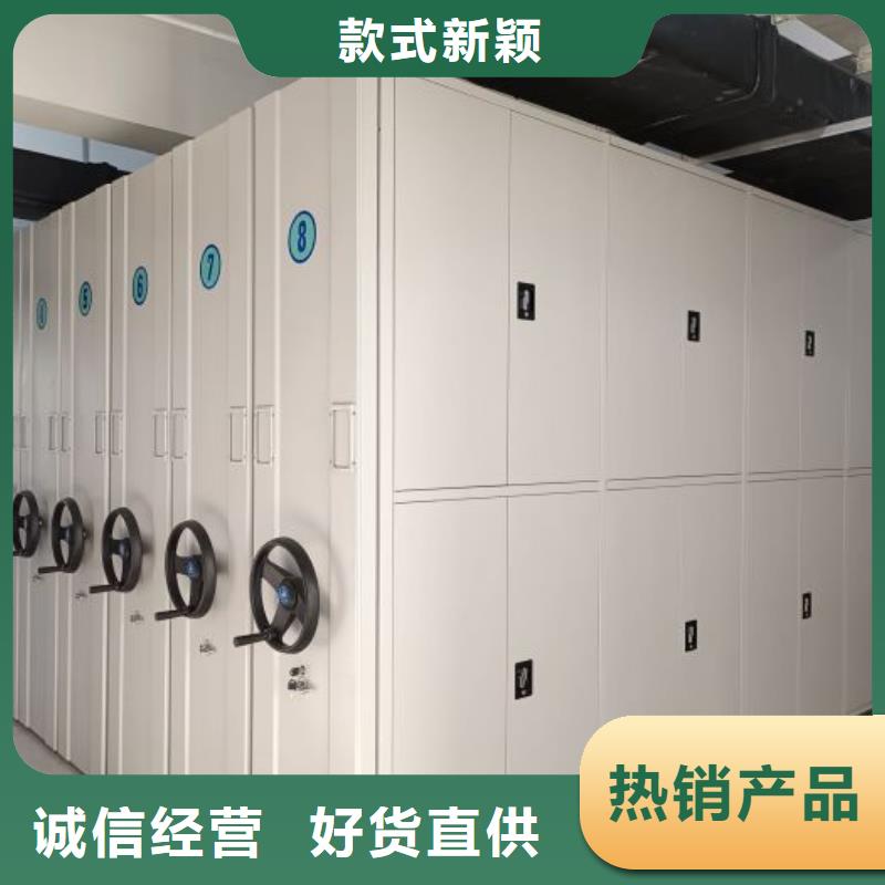 价行情【鑫康】档案保管密集柜