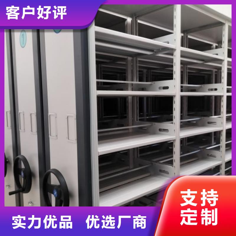 手摇文件密集柜-视频-海东|玉树|西宁|海北|黄南鑫康手摇文件密集柜_ 鑫康移动密集柜智能密集架文件柜生产厂家(果洛市分公司)
