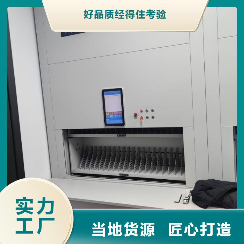 做预算【鑫康】档案室用移动密集柜