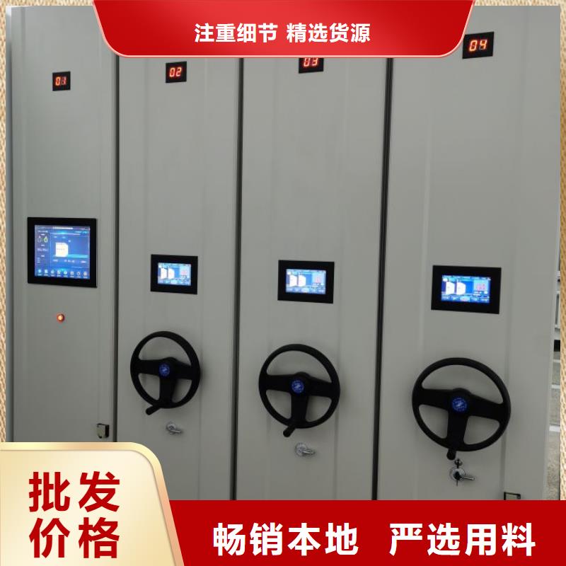 手摇文件密集柜-视频-手摇文件密集柜-山西省忻州市(周边)生产厂家-代县|岢岚|晋城|太原|长治|临汾|吕梁|朔州