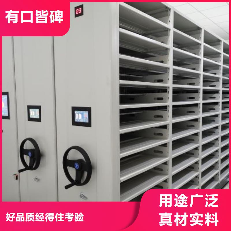 手摇文件密集柜-视频-手摇文件密集柜-山西省忻州市(周边)生产厂家-代县|岢岚|晋城|太原|长治|临汾|吕梁|朔州