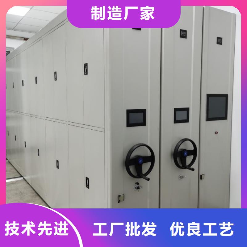 手摇文件密集柜-视频-海东|玉树|西宁|海北|黄南鑫康手摇文件密集柜_ 鑫康移动密集柜智能密集架文件柜生产厂家(果洛市分公司)