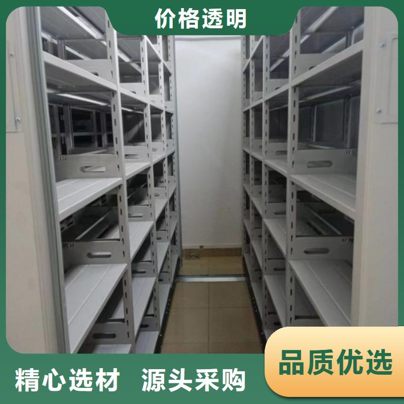 手摇文件密集柜-视频-手摇文件密集柜-山西省忻州市(周边)生产厂家-代县|岢岚|晋城|太原|长治|临汾|吕梁|朔州