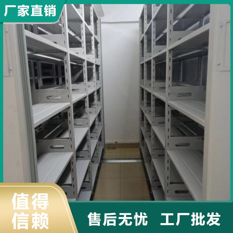 厂家定做【鑫康】手电动智能密集架