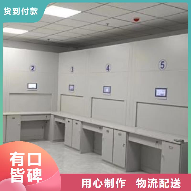 手摇文件密集柜-视频-手摇文件密集柜|牡丹江市|宁安|海林|黑河|齐齐哈尔|大兴安岭|哈尔滨|绥化|大庆|鹤岗
