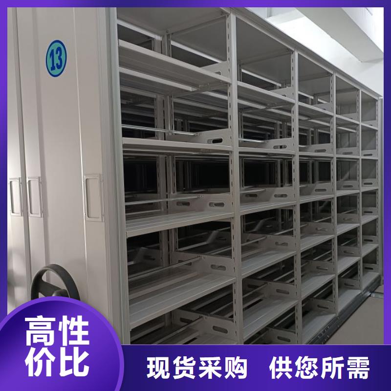 代理商【鑫康】图书室智能密集书架