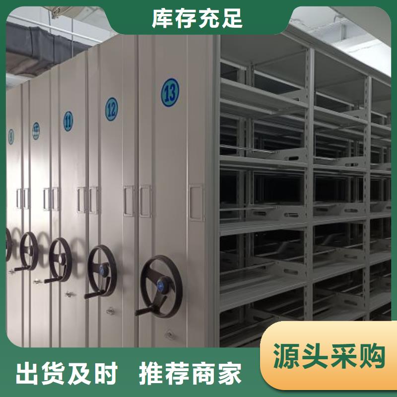 市场看点与期待【鑫康】橱式密集架