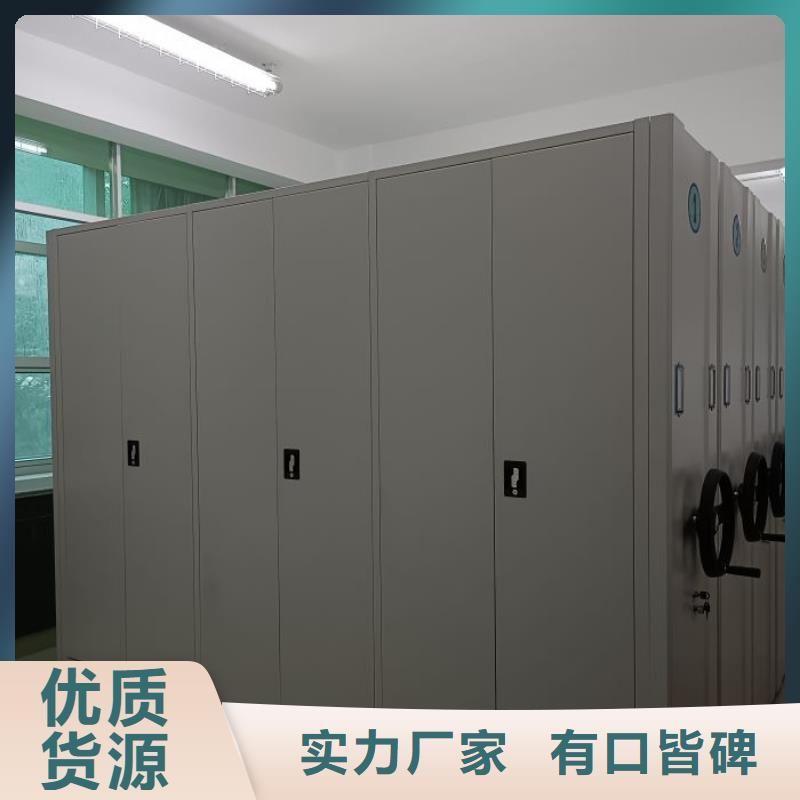 厂家价【鑫康】密集电动智能档案架