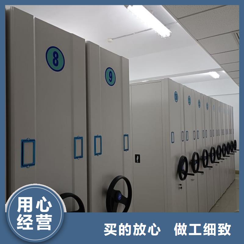 洽谈业务【鑫康】三柱式密集架