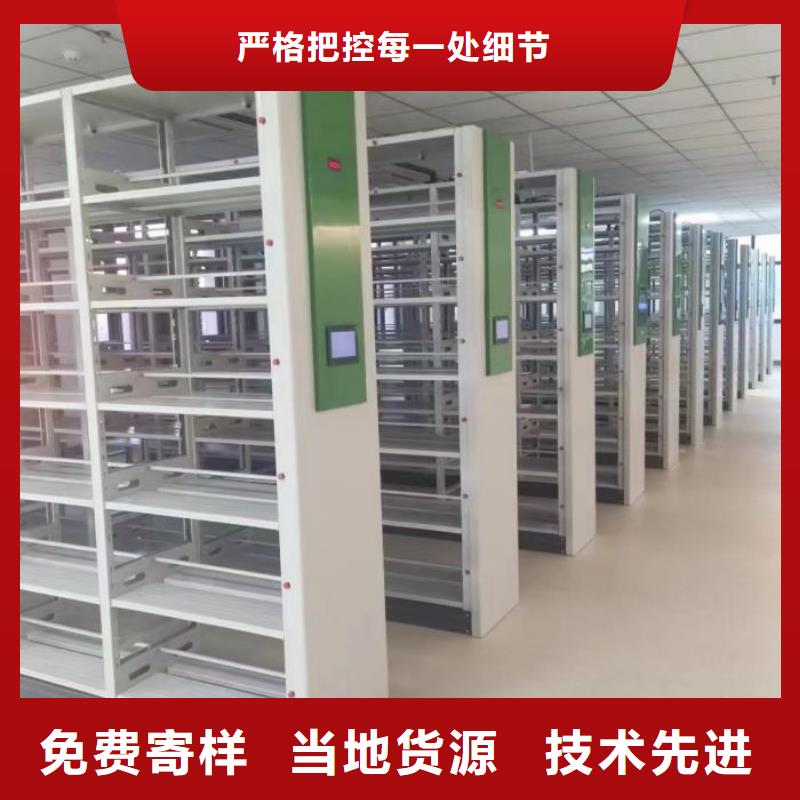 厂家定做【鑫康】手电动智能密集架