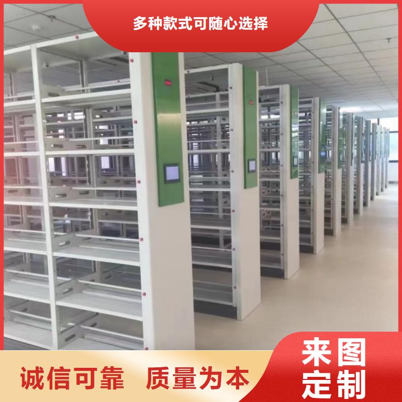手摇文件密集柜-视频-海东|玉树|西宁|海北|黄南鑫康手摇文件密集柜_ 鑫康移动密集柜智能密集架文件柜生产厂家(果洛市分公司)