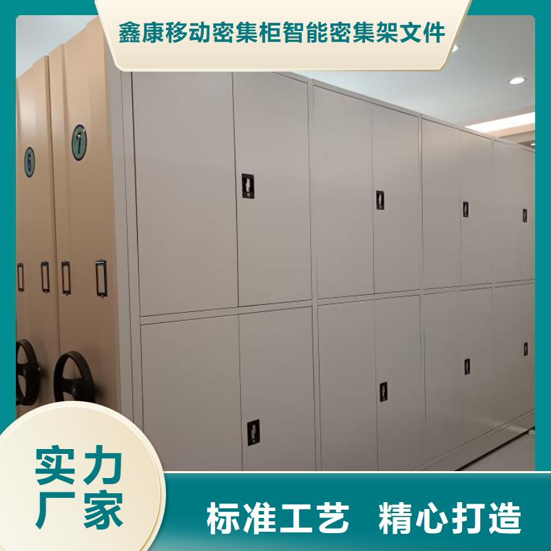 手摇文件密集柜-视频-手摇文件密集柜-山西省忻州市(周边)生产厂家-代县|岢岚|晋城|太原|长治|临汾|吕梁|朔州