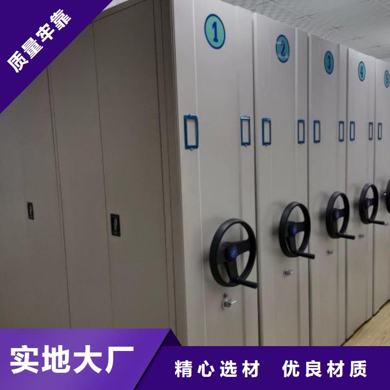 洽谈业务【鑫康】三柱式密集架