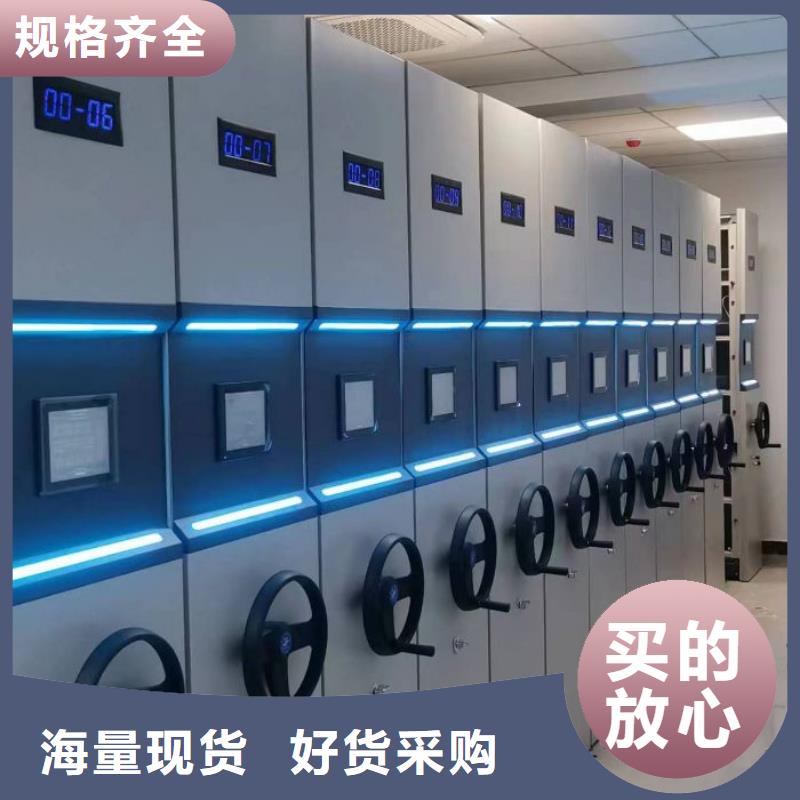 手摇文件密集柜-视频-手摇文件密集柜-山西省忻州市(周边)生产厂家-代县|岢岚|晋城|太原|长治|临汾|吕梁|朔州