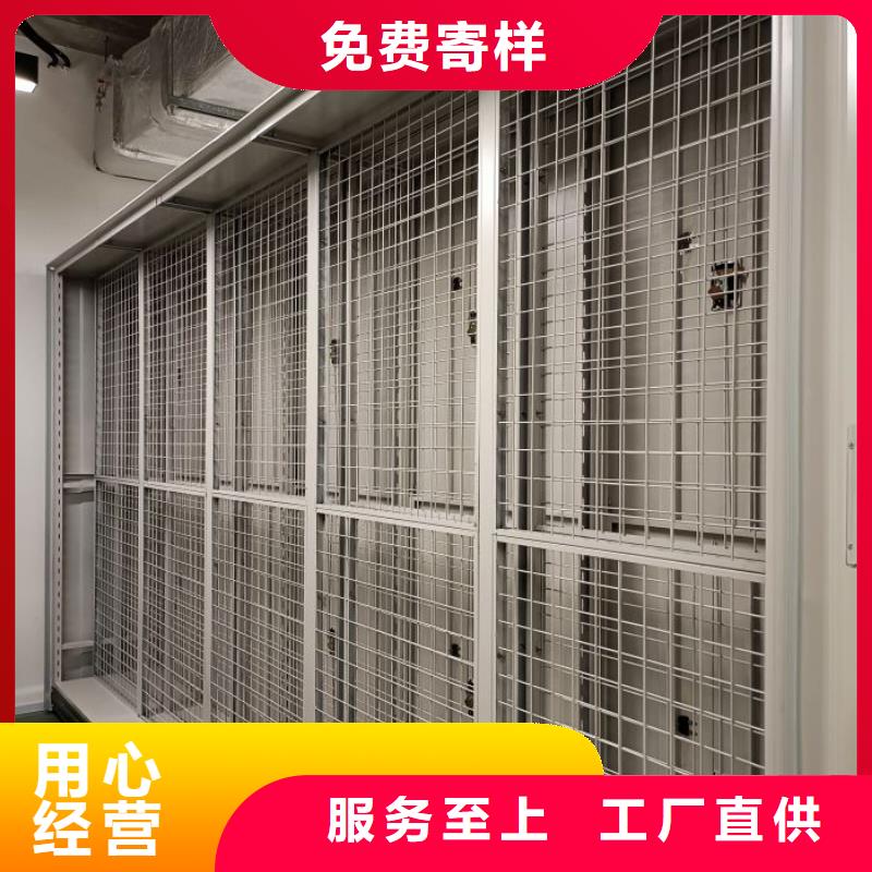 洽谈业务【鑫康】三柱式密集架