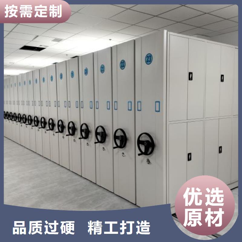 手摇文件密集柜-视频-手摇文件密集柜-山西省忻州市(周边)生产厂家-代县|岢岚|晋城|太原|长治|临汾|吕梁|朔州