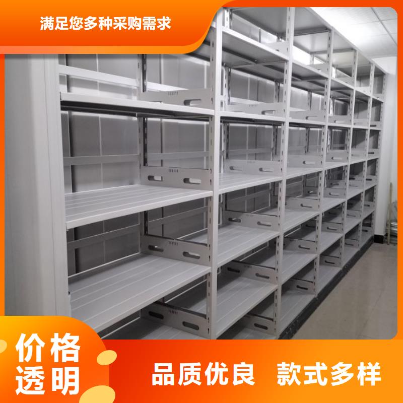 做预算【鑫康】档案室用移动密集柜