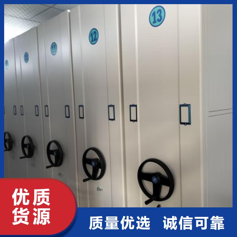 洽谈业务【鑫康】三柱式密集架