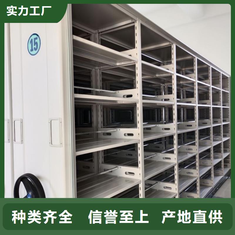 代理商【鑫康】图书室智能密集书架