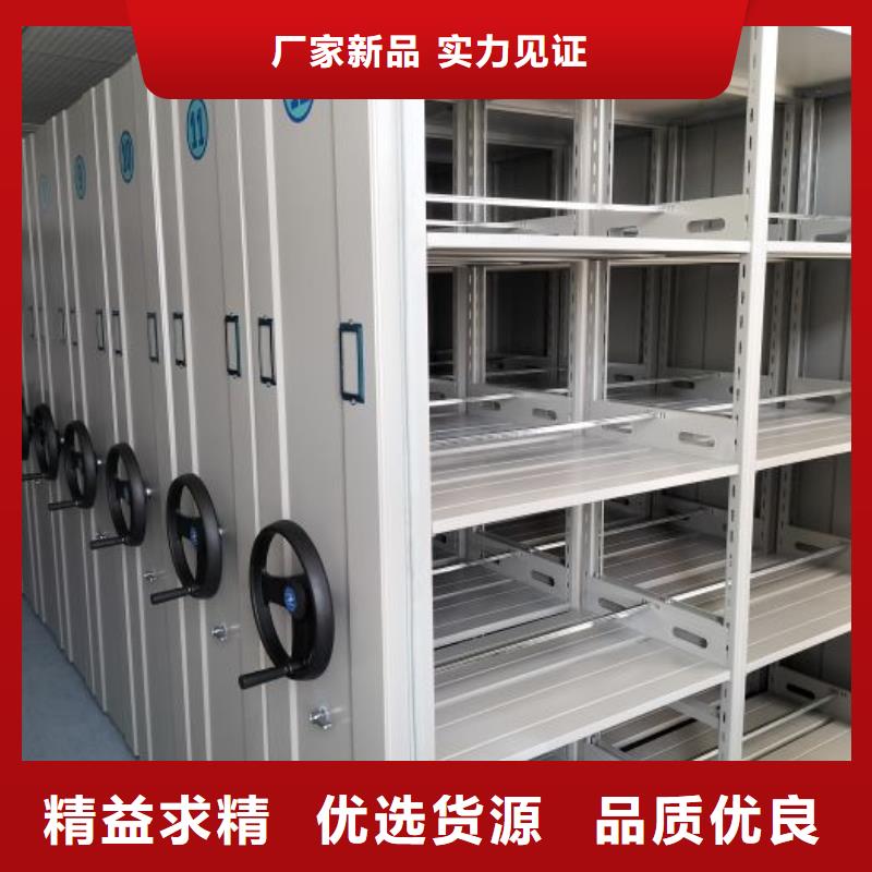 手摇文件密集柜-视频-手摇文件密集柜-山西省忻州市(周边)生产厂家-代县|岢岚|晋城|太原|长治|临汾|吕梁|朔州