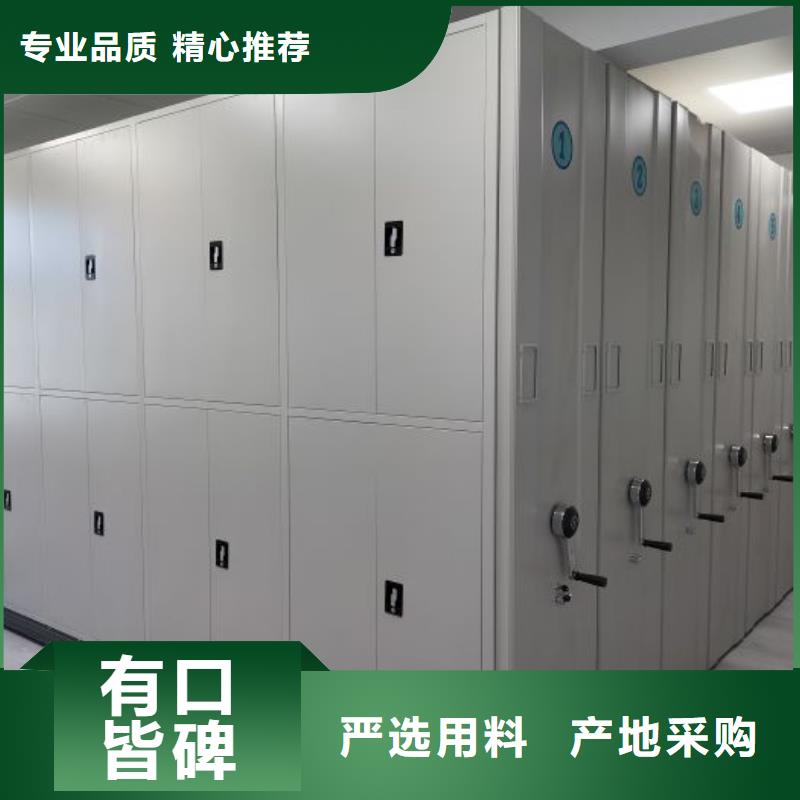厂家价【鑫康】密集电动智能档案架